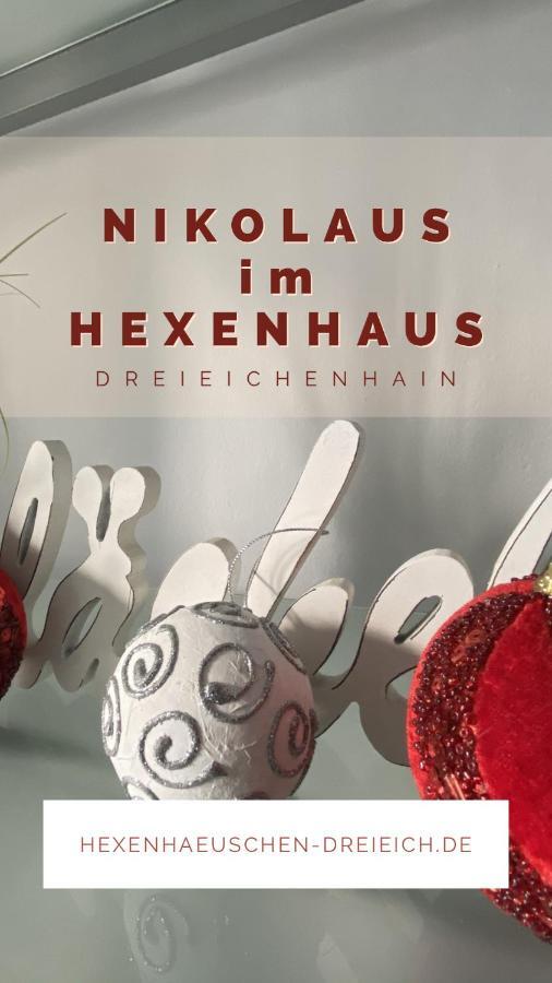 Hexenhaeuschen Dreieichenhain المظهر الخارجي الصورة
