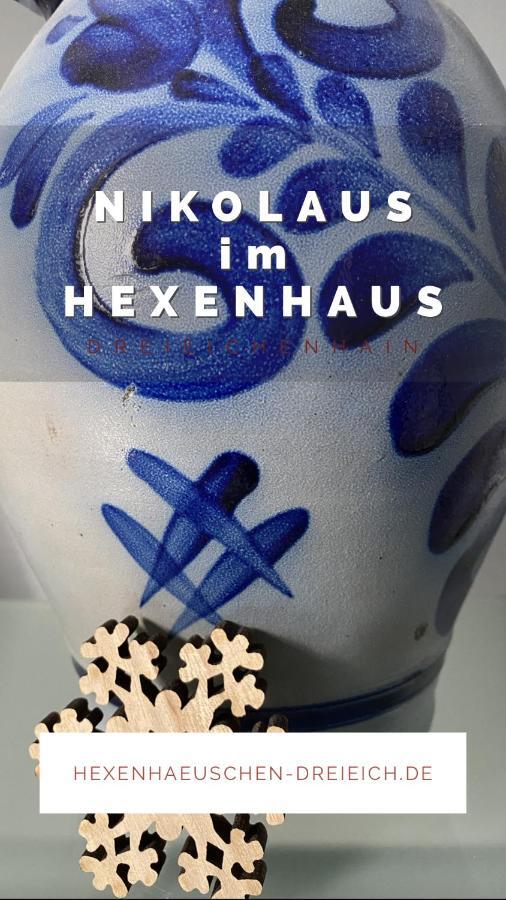 Hexenhaeuschen Dreieichenhain المظهر الخارجي الصورة
